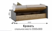 Кровать с подъемным механизмом Харви (ВНК) в Ревде - revda.mebel-e96.ru