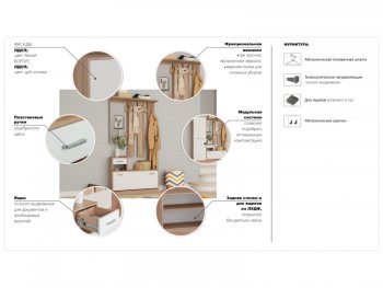 Прихожая Интер антрацит (Имп) в Ревде - revda.mebel-e96.ru