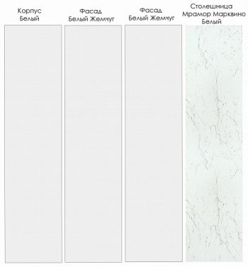 Кухонный гарнитур Жемчуг 3400 мм (Санвут) в Ревде - revda.mebel-e96.ru
