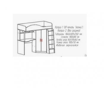 Кровать-чердак Каприз-2 (АстридМ) в Ревде - revda.mebel-e96.ru