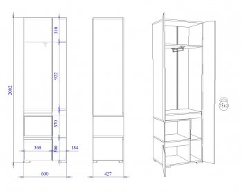 Шкаф для одежды узкий Каспер  (СБК) в Ревде - revda.mebel-e96.ru