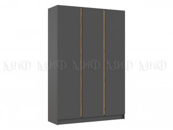 Шкаф 1500 мм 3-х створчатый Келвин графит  (Миф) в Ревде - revda.mebel-e96.ru