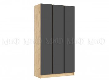 Шкаф 1200 мм 3-х ств. Келвин дуб золотой/графит (Миф) в Ревде - revda.mebel-e96.ru