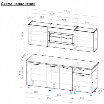 Кухонный гарнитур 2000 мм КГ-9 (СВ) в Ревде - revda.mebel-e96.ru