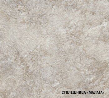 Кухонный гарнитур Кира макси 1800 мм (Герда) в Ревде - revda.mebel-e96.ru