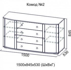 Комод №2 (1500) SV-Мебель в Ревде - revda.mebel-e96.ru