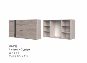 Комод 4 ящ+2дв Бриз (БМ) в Ревде - revda.mebel-e96.ru