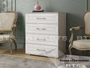 Комод Британика (БТС) в Ревде - revda.mebel-e96.ru