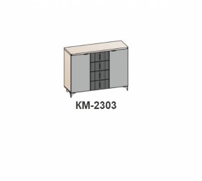 Комод ШЕР Дуб апрель темный/лофт голдэн пэлас (КМ-2303) в Ревде - revda.mebel-e96.ru | фото