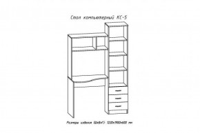 Компьютерный стол №5 (АстридМ) в Ревде - revda.mebel-e96.ru