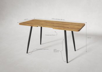 Стол раздв. Корсика 32 Крафт В1 (1070/1450*700*740мм) (Вудман) в Ревде - revda.mebel-e96.ru