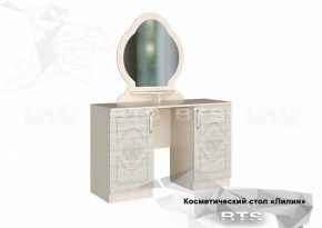 Косметический стол Лилия 1200 в Ревде - revda.mebel-e96.ru