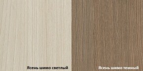 Кровать 2-х ярусная с диваном Карамель 75 (Газета) в Ревде - revda.mebel-e96.ru