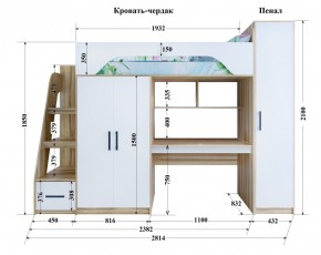 Кровать-чердак Тея + Шкаф-Пенал в Ревде - revda.mebel-e96.ru