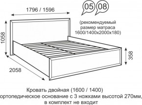 Кровать двуспальная 1400 мм с ортопедическим основанием Венеция 8 бодега в Ревде - revda.mebel-e96.ru