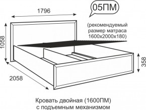 Кровать двуспальная 1600 мм с подъемным механизмом Венеция 5 бодега в Ревде - revda.mebel-e96.ru