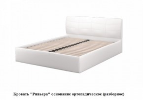 Кровать Ривьера (Белый) (МЛК) в Ревде - revda.mebel-e96.ru