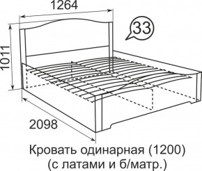 Кровать с латами Виктория 1200*2000 в Ревде - revda.mebel-e96.ru