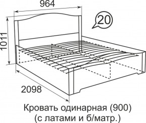 Кровать с латами Виктория 1400*2000 в Ревде - revda.mebel-e96.ru