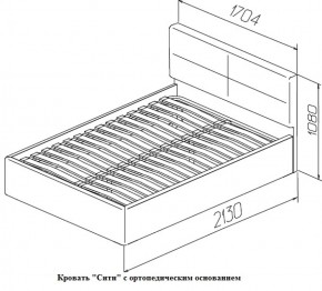 Кровать с ПМ Сити Latte (бежевая) (МЛК) в Ревде - revda.mebel-e96.ru