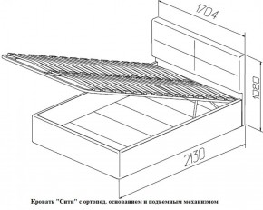 Кровать с ПМ Сити Latte (бежевая) (МЛК) в Ревде - revda.mebel-e96.ru