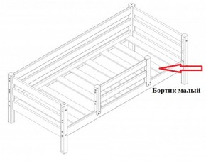 Кровать Сонечка 2-х ярусная (модульная) в Ревде - revda.mebel-e96.ru