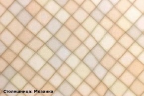 Кухонный гарнитур Ева 2400 Белый софт (модульный) (Гор) в Ревде - revda.mebel-e96.ru