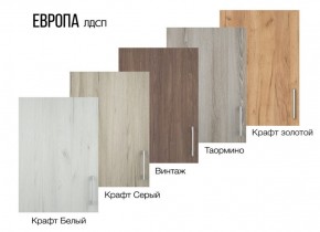 Кухонный гарнитур Европа 1500 (Гор) в Ревде - revda.mebel-e96.ru