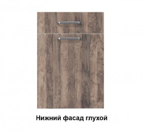 Кухонный гарнитур Грейс (Модульная) Стефани h 913 в Ревде - revda.mebel-e96.ru