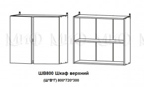 Кухонный гарнитур Лиза-2 (1600) Белый глянец холодный в Ревде - revda.mebel-e96.ru