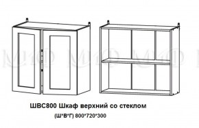 Кухонный гарнитур Лиза-2 (1600) Белый глянец холодный в Ревде - revda.mebel-e96.ru