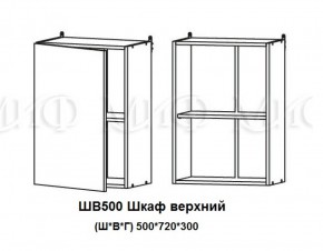 Кухонный гарнитур Лиза-2 (1700) Белый глянец холодный в Ревде - revda.mebel-e96.ru