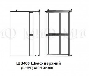 Кухонный гарнитур Лиза-2 (1700) Белый глянец холодный в Ревде - revda.mebel-e96.ru