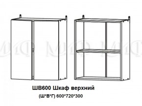 Кухонный гарнитур Лиза-2 (1800) Белый глянец холодный в Ревде - revda.mebel-e96.ru