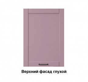 Кухонный гарнитур Луиза (Модульная) Стефани h 720 в Ревде - revda.mebel-e96.ru
