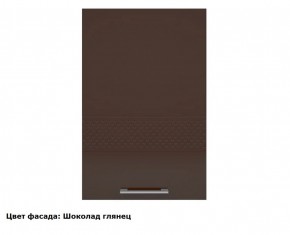 Кухонный гарнитур Люкс 2250 Рубин глянец (модульный) в Ревде - revda.mebel-e96.ru