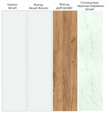 Кухонный гарнитур Лада 3400 мм (Санвут) в Ревде - revda.mebel-e96.ru