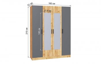 Шкаф 1600 мм Ларс крафт/графит (Микон) в Ревде - revda.mebel-e96.ru