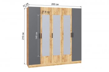 Шкаф 2000 мм Ларс крафт/графит (Микон) в Ревде - revda.mebel-e96.ru