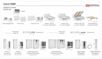 Шкаф распашной 1440 мм Лацио 3Д, белое дерево (Имп) в Ревде - revda.mebel-e96.ru