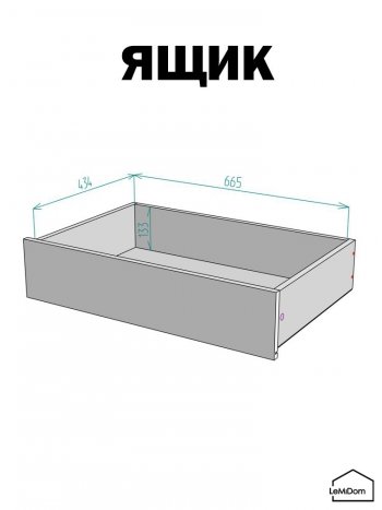 Шкаф с антресолью 800 мм Linnea MHR-2A-4 2450х800х510 (ДВ-М 11.1.25) в Ревде - revda.mebel-e96.ru