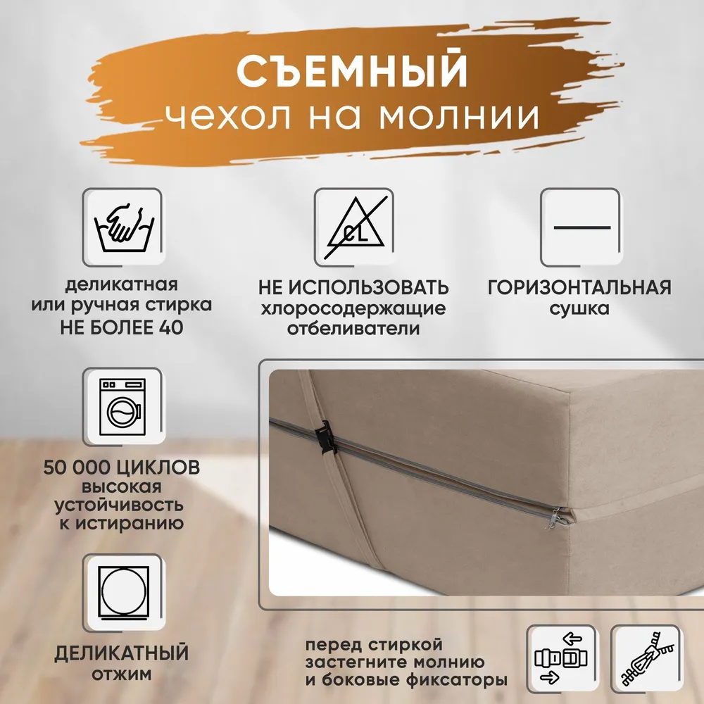 Диван бескаркасный Леон бежевый BRENDOSS в Ревде - revda.mebel-e96.ru