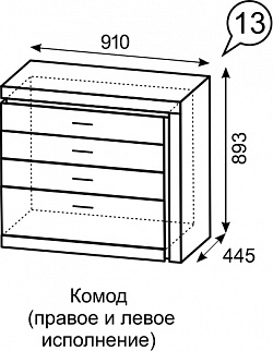 Комод Люмен №13 (ИжМ) в Ревде - revda.mebel-e96.ru