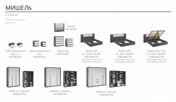 Кровать с подъемным механизмом Мишель антрацит (Имп) в Ревде - revda.mebel-e96.ru