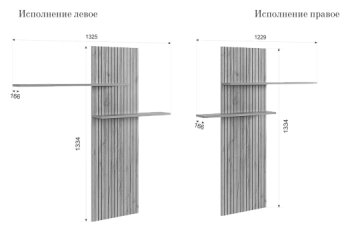 Стенка Моди К2 (Мебельсон) в Ревде - revda.mebel-e96.ru