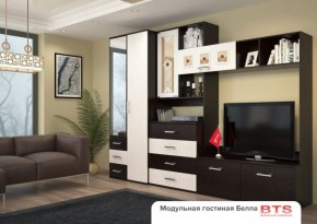 Стенка Белла модульная (БТС) в Ревде - revda.mebel-e96.ru