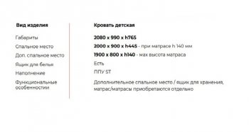 Кровать выкатная Молли-2 (Silva) в Ревде - revda.mebel-e96.ru