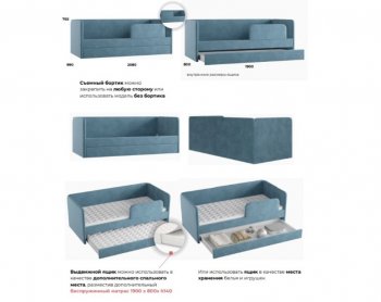 Кровать выкатная Молли-2 (Silva) в Ревде - revda.mebel-e96.ru