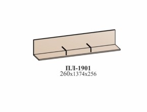 Молодежная ЭЙМИ (модульная) Бодега белая/патина серебро в Ревде - revda.mebel-e96.ru