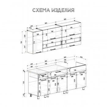 Кухонный гарнитур Монтана 2000 мм (БТС) в Ревде - revda.mebel-e96.ru